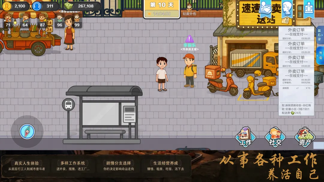 视频展示图