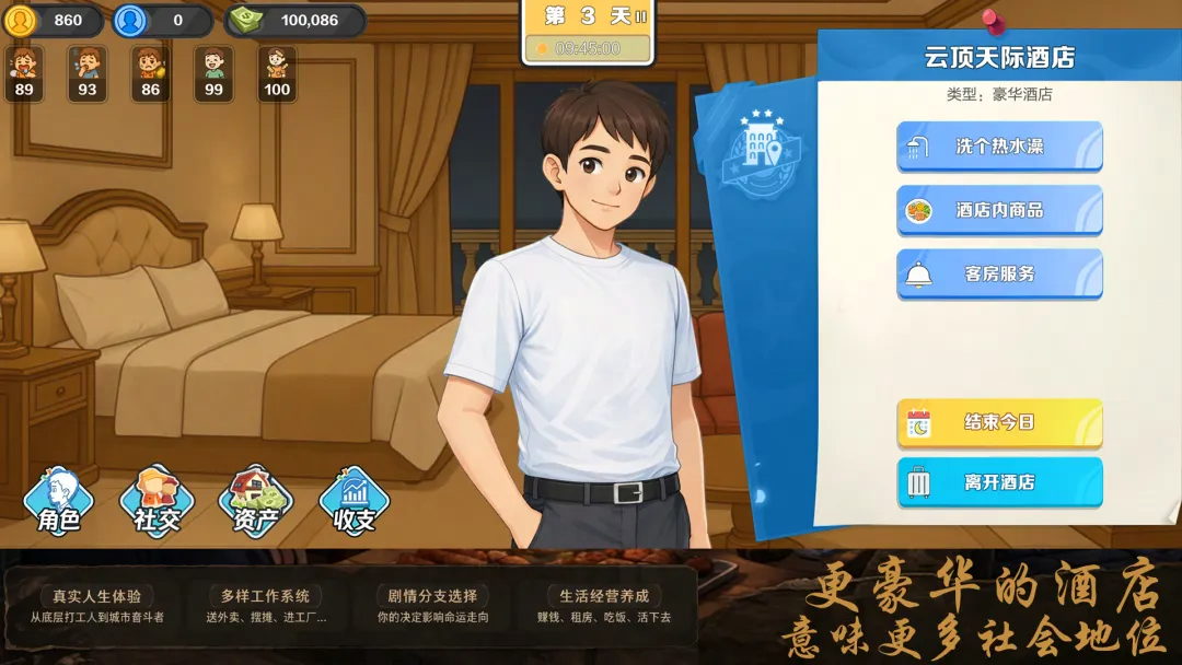 视频展示图
