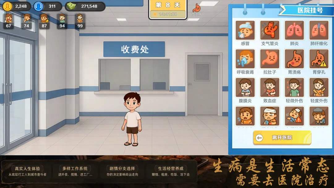 视频展示图