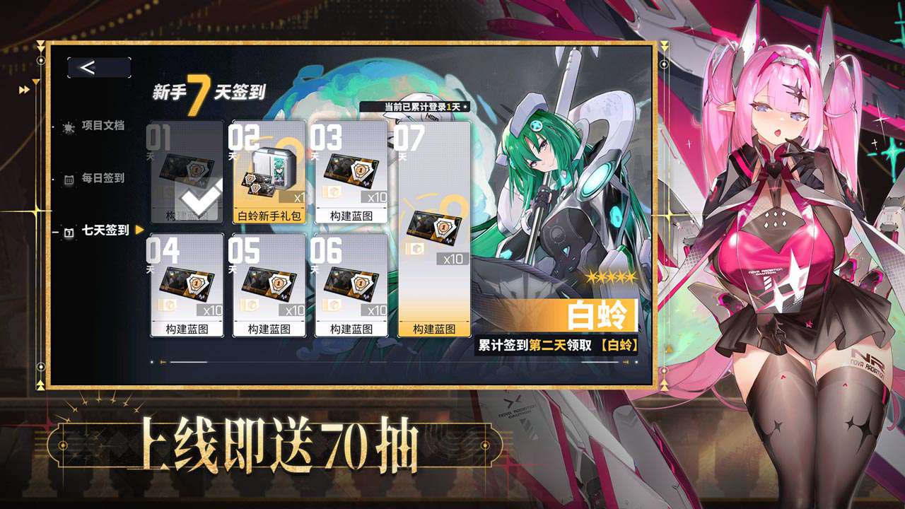 视频展示图