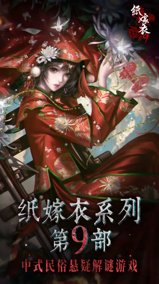 视频展示图