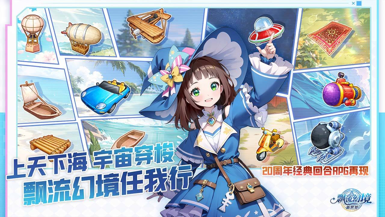 视频展示图
