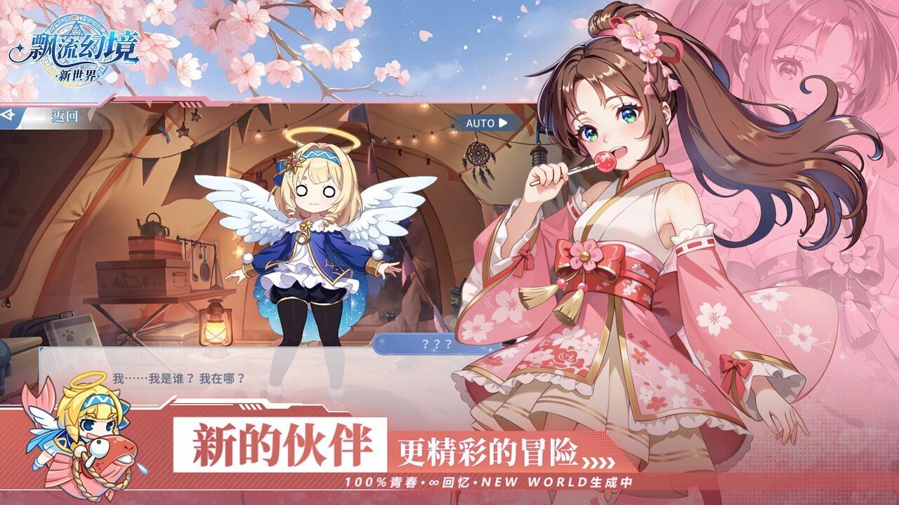 视频展示图