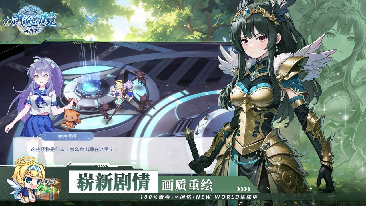 视频展示图