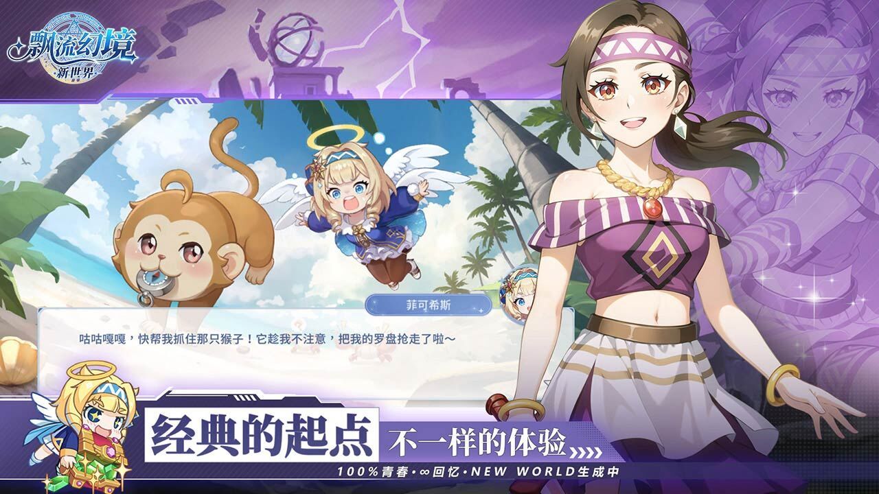 视频展示图
