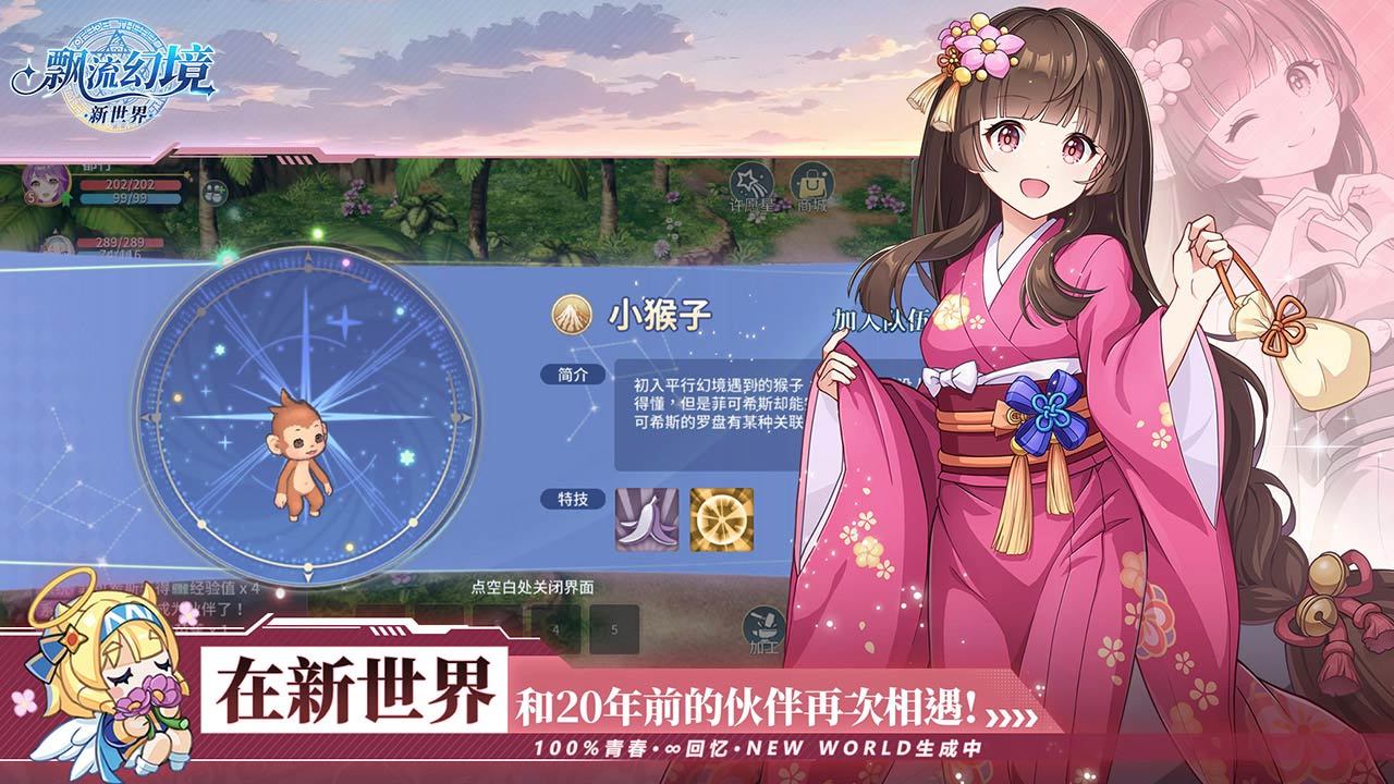 视频展示图