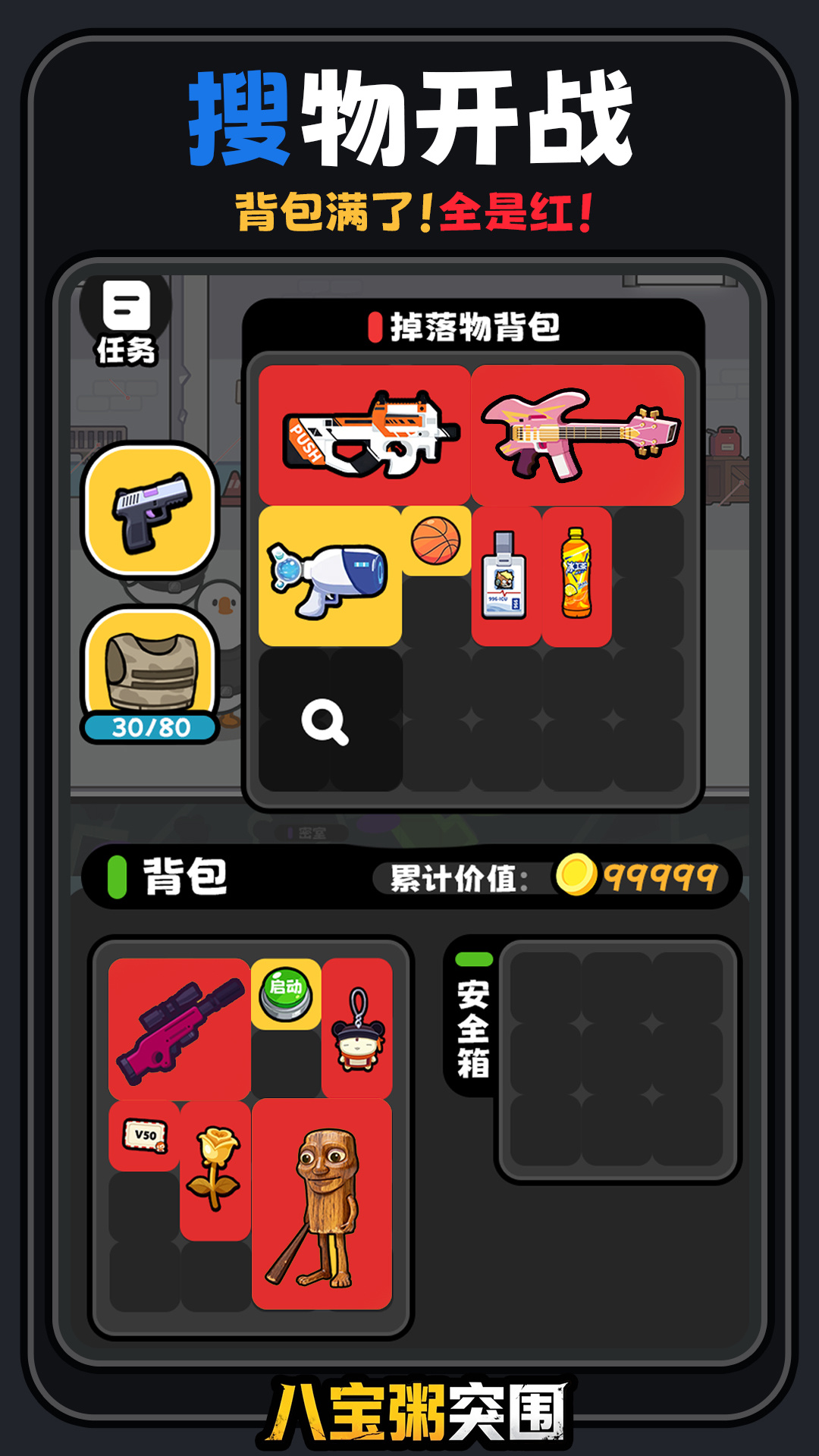 视频展示图