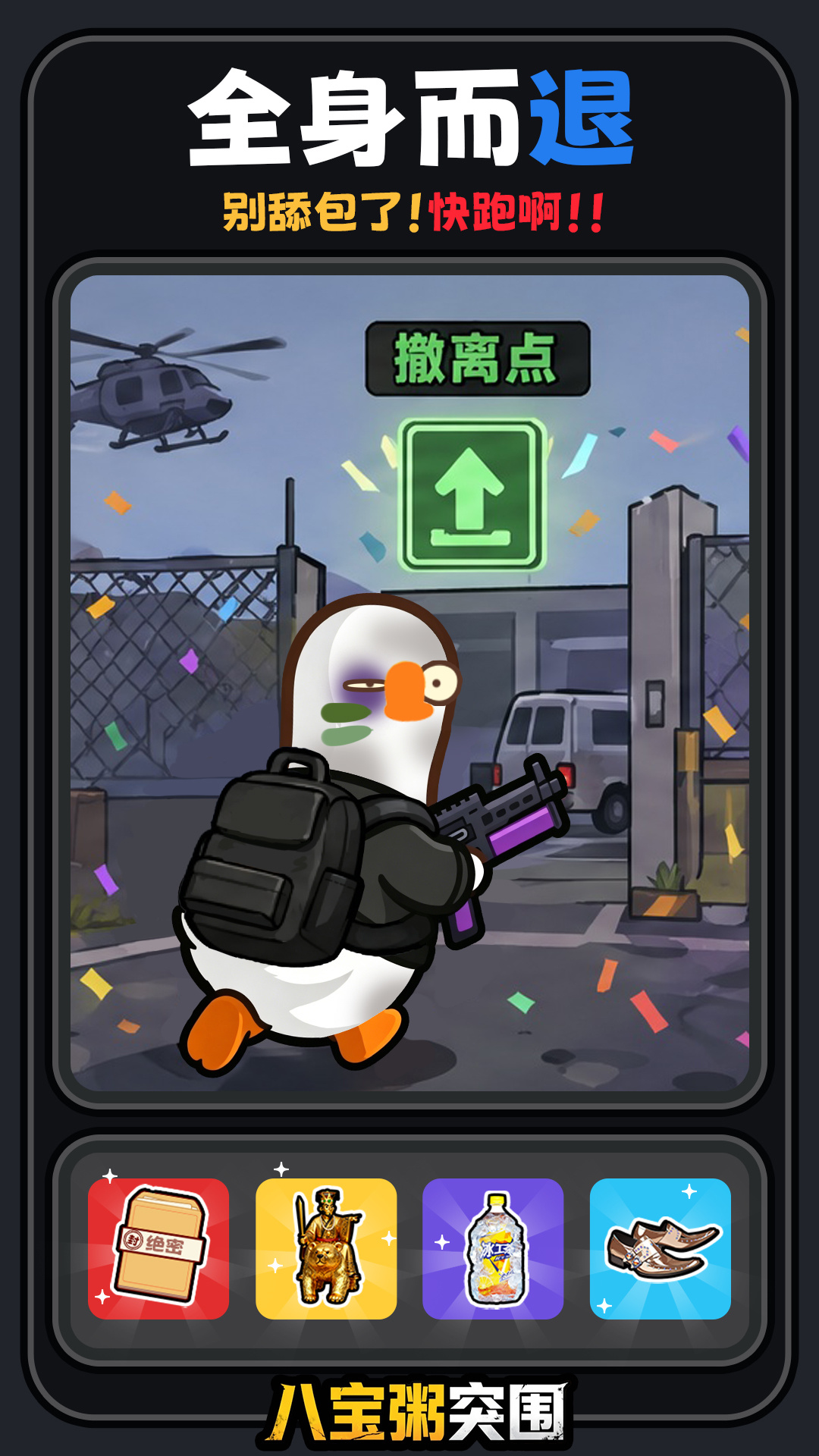 视频展示图