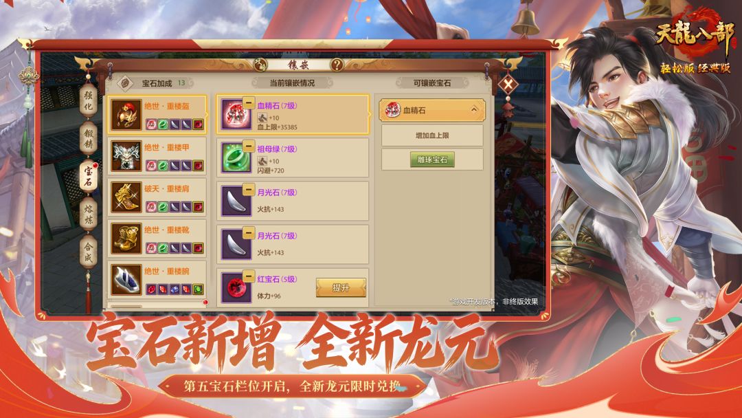 视频展示图