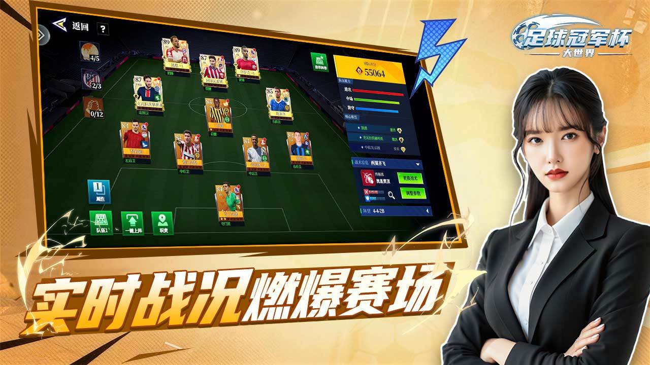视频展示图