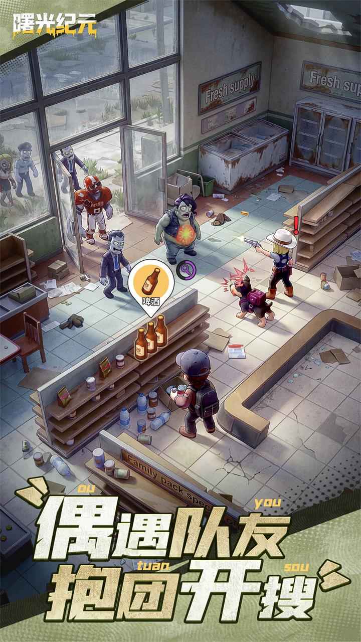 视频展示图