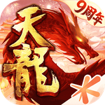 天龙八部