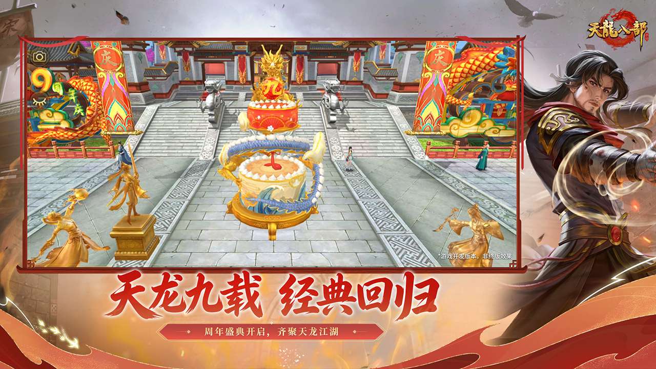 视频展示图