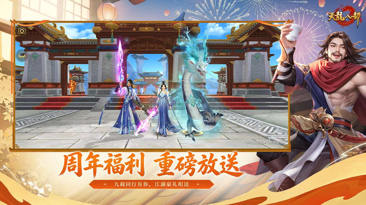 视频展示图