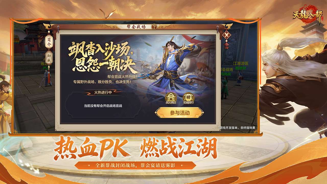 视频展示图