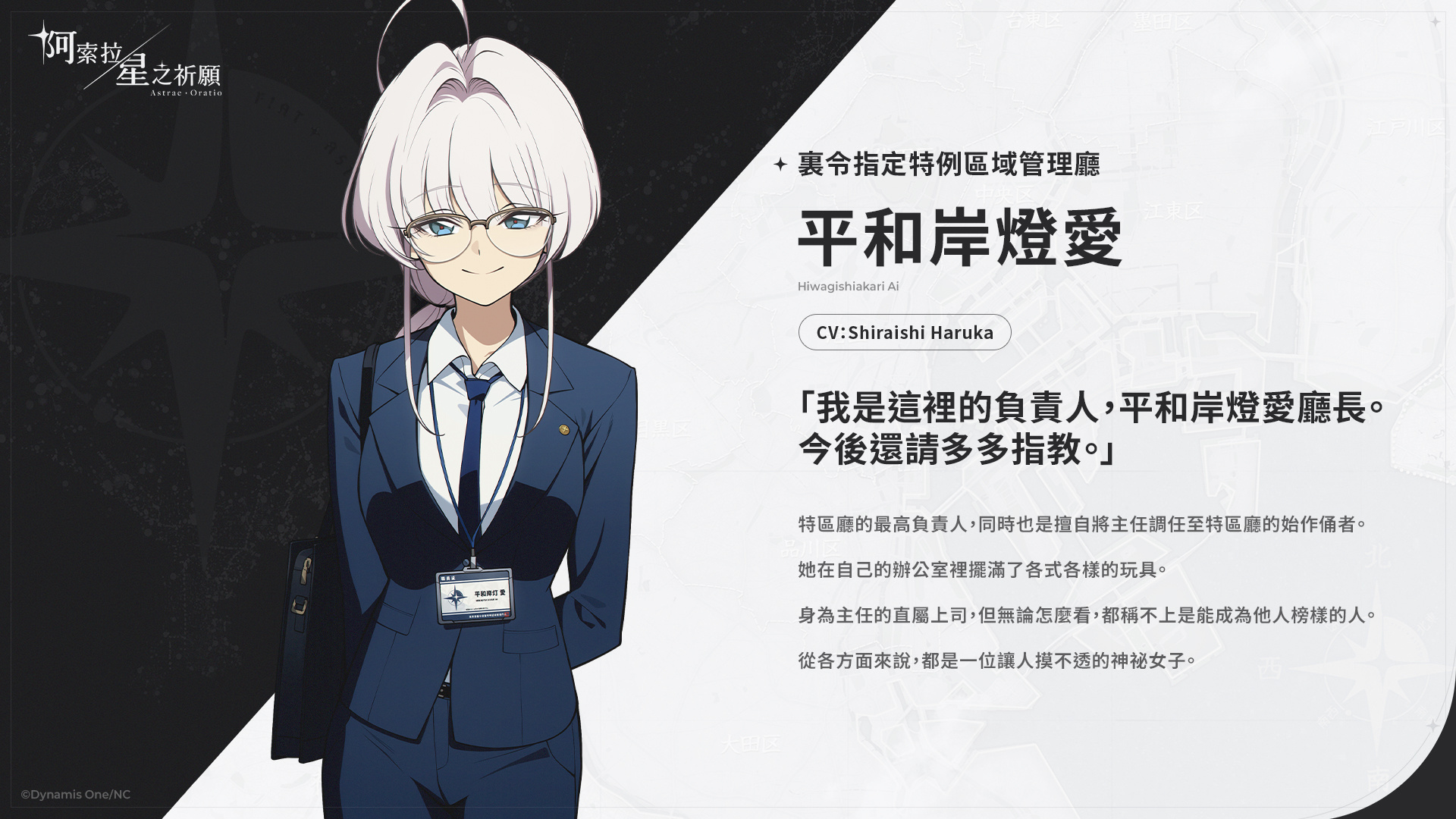 视频展示图