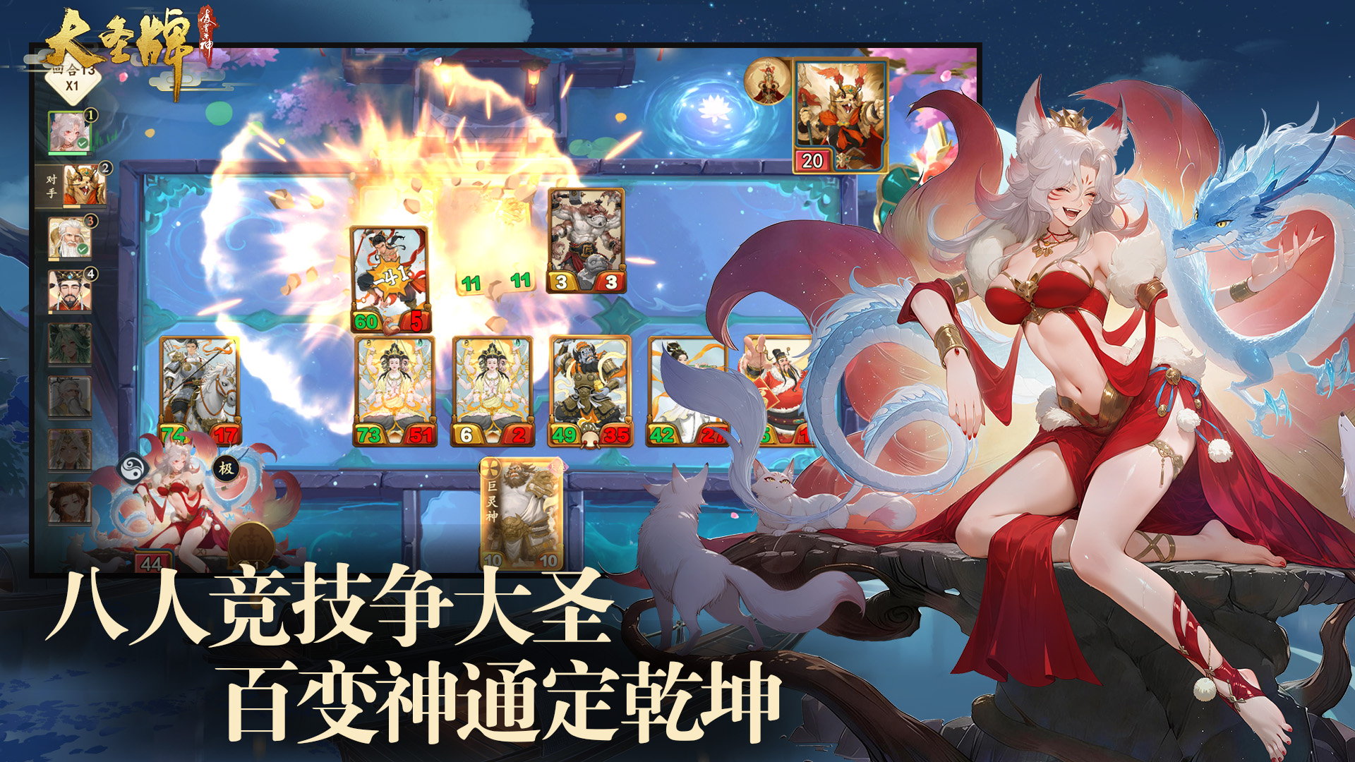 视频展示图