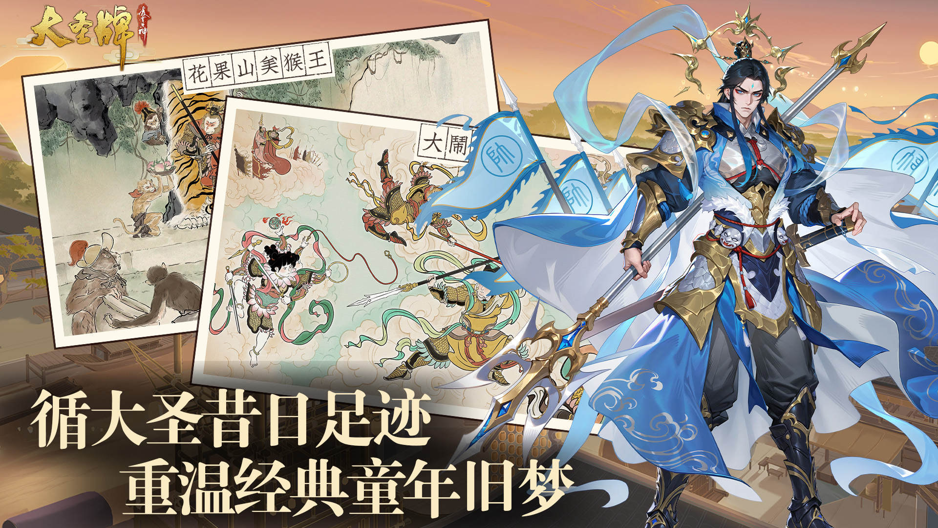 视频展示图