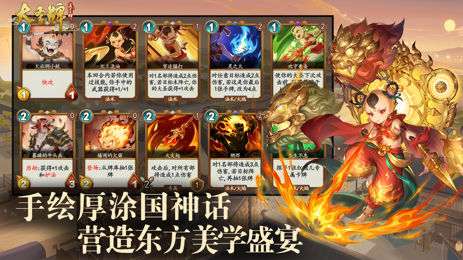 视频展示图