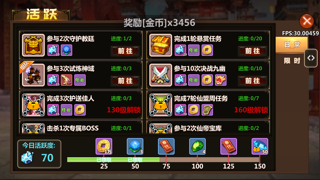 视频展示图