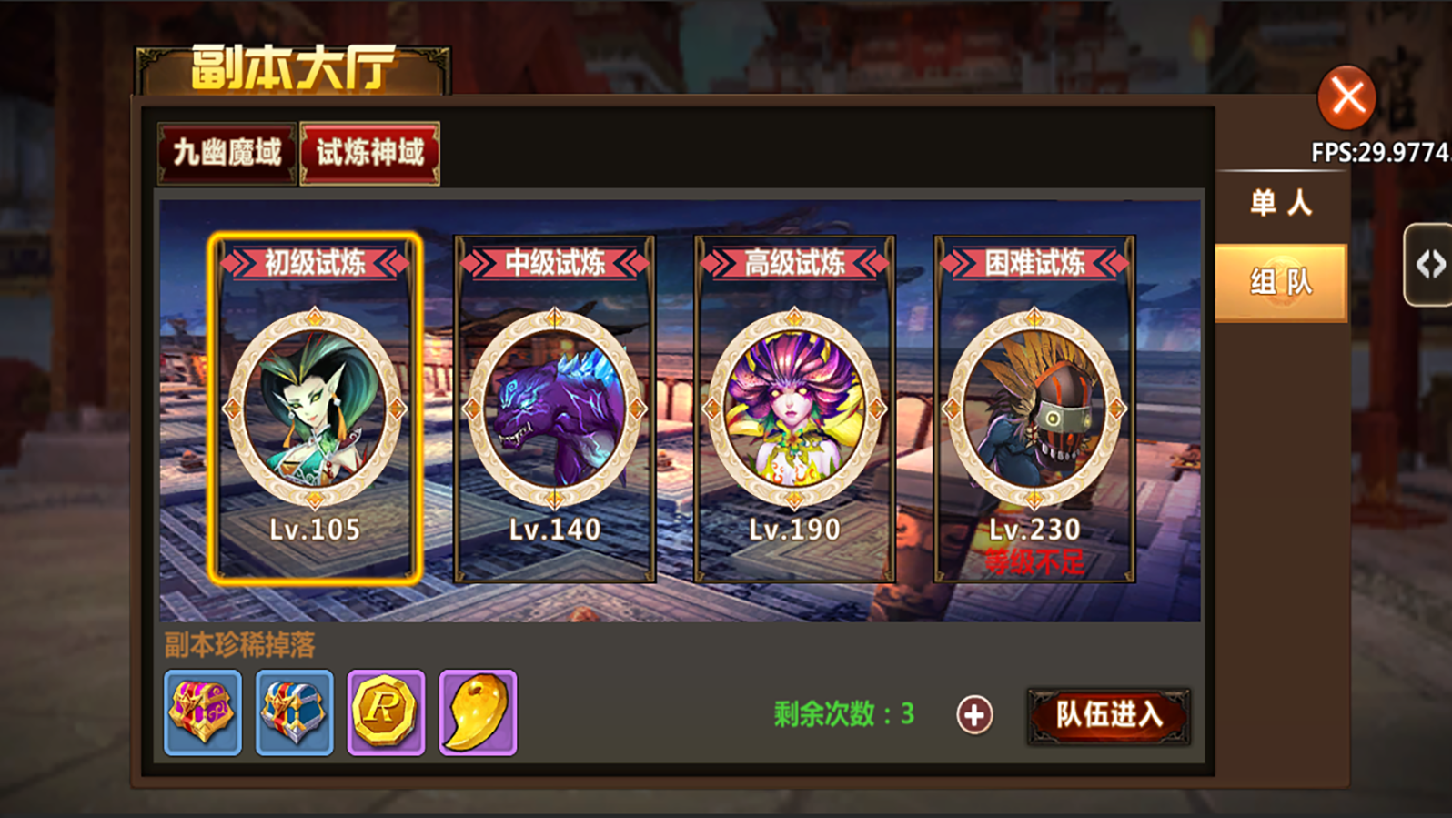 视频展示图