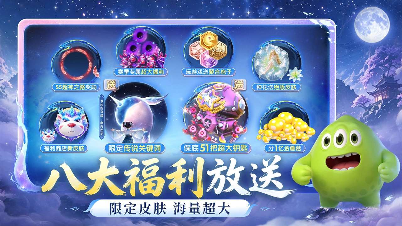 视频展示图