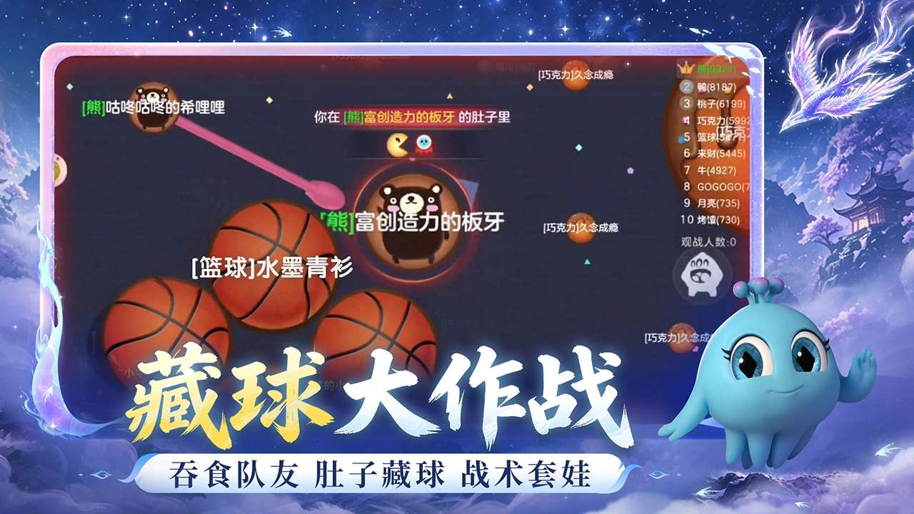 视频展示图