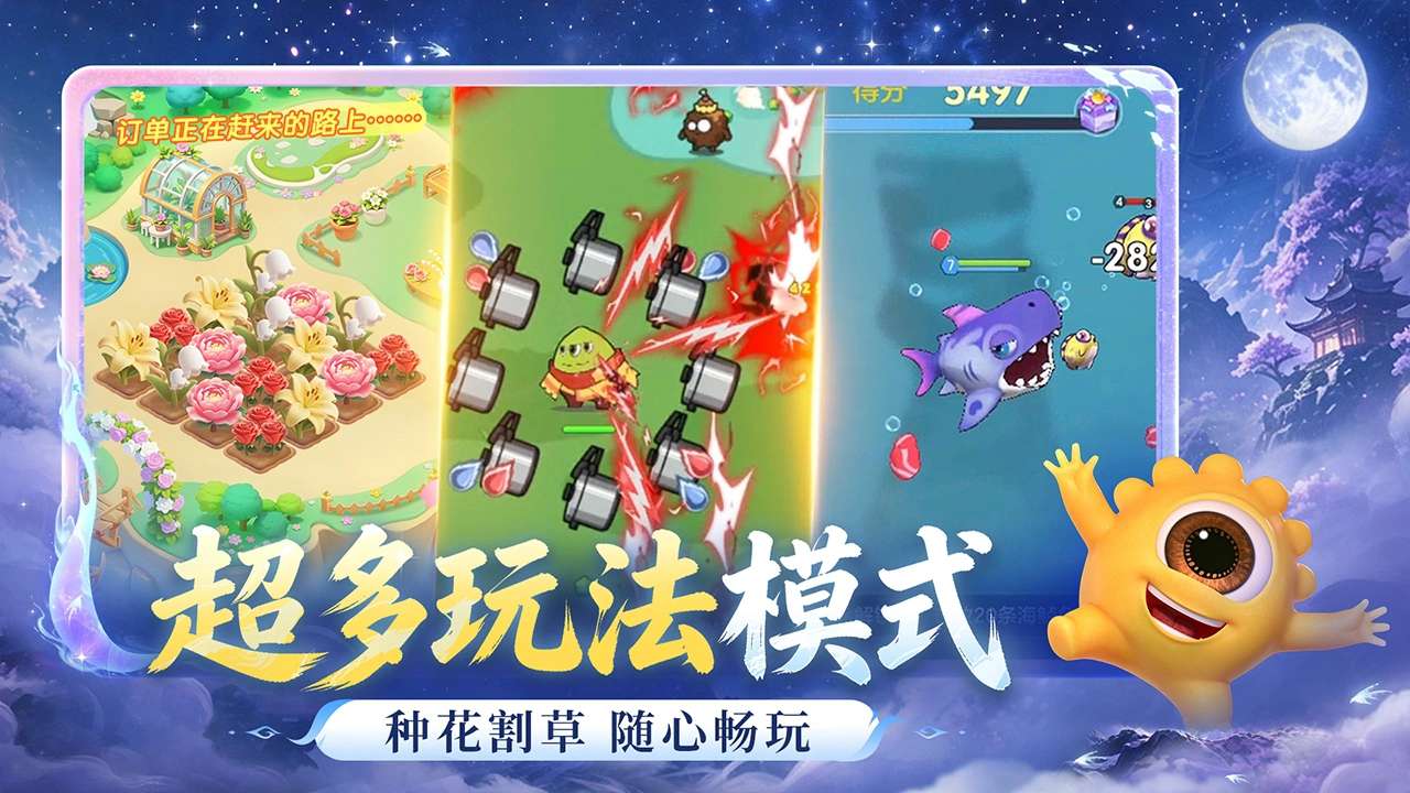 视频展示图