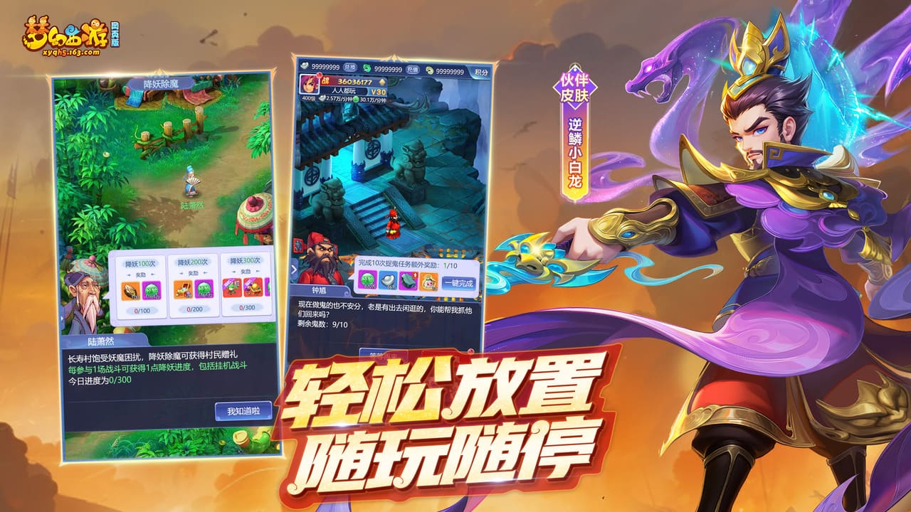 视频展示图