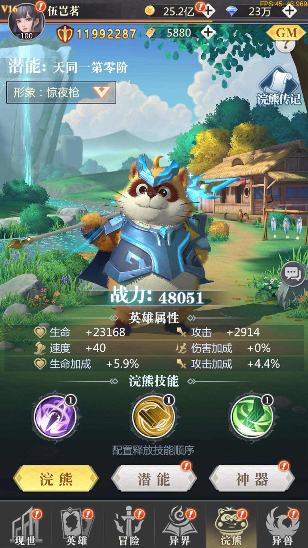 视频展示图