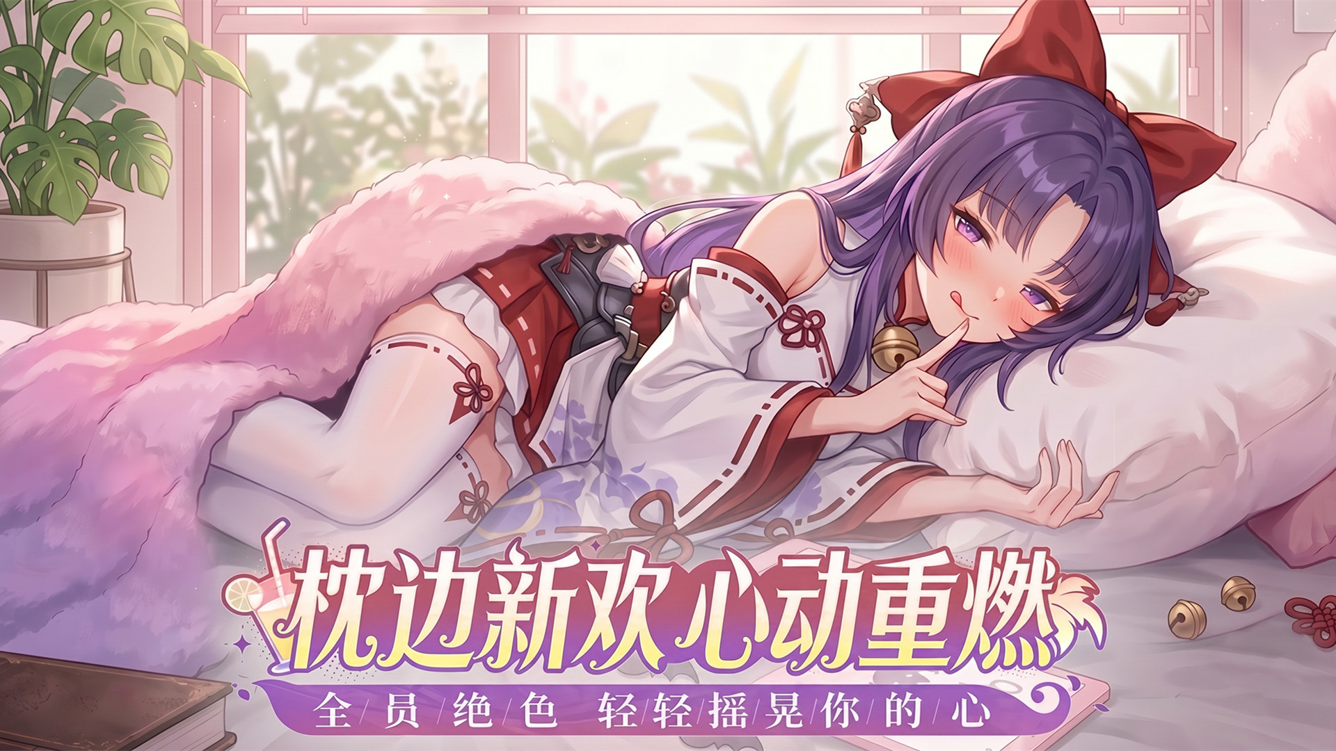 视频展示图