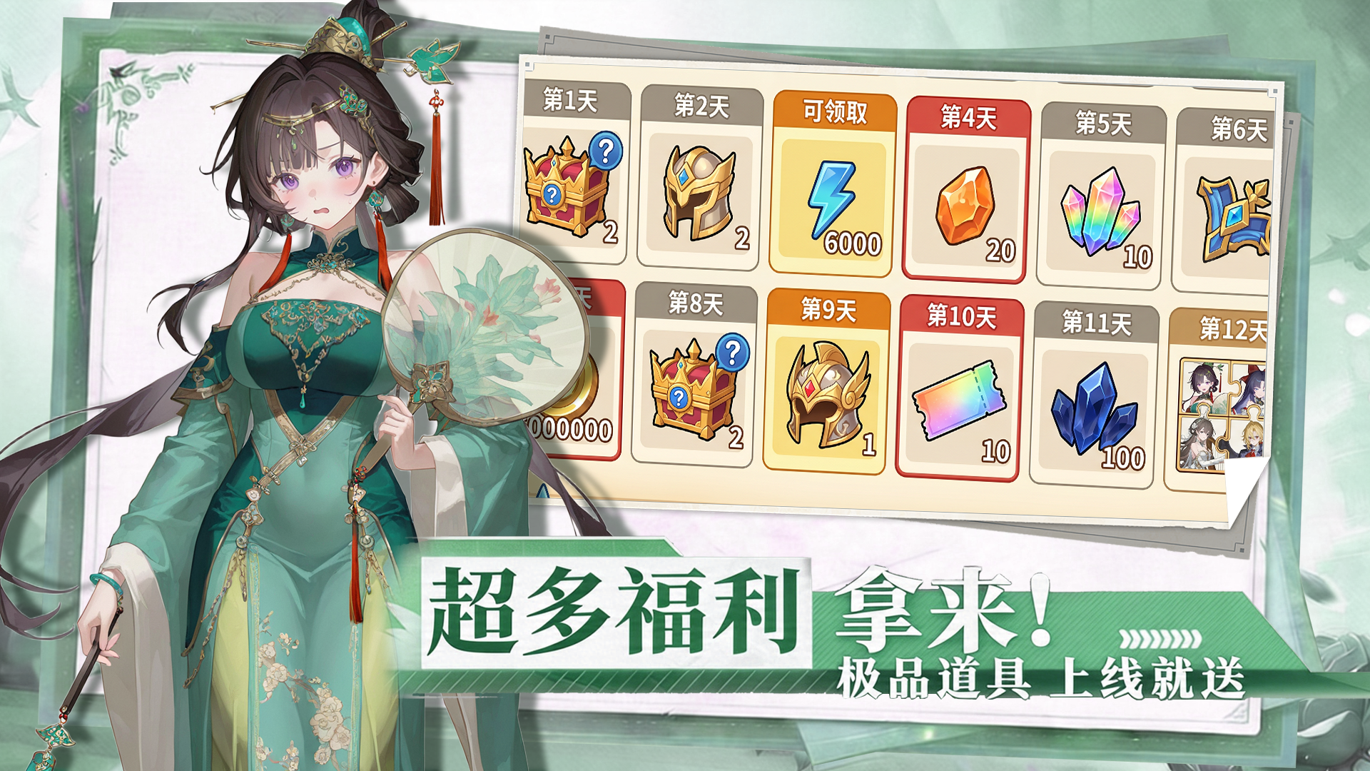 视频展示图