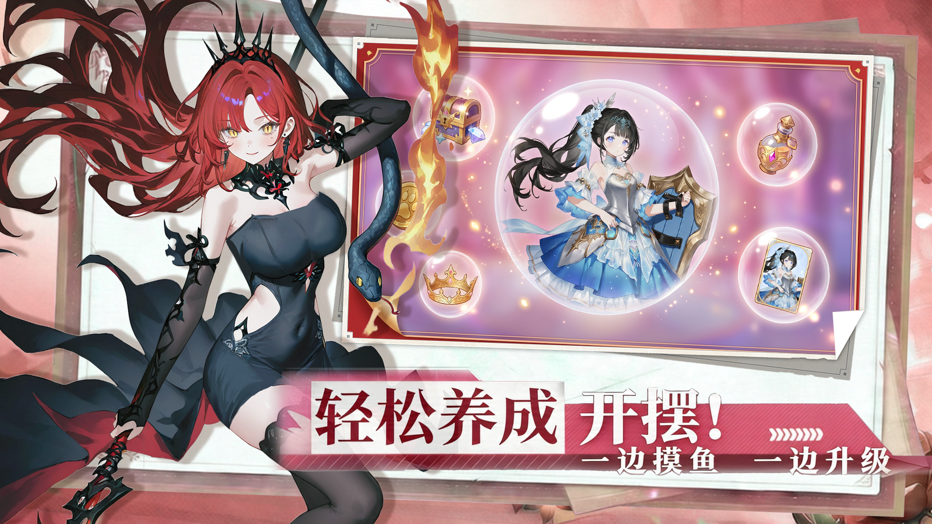 视频展示图