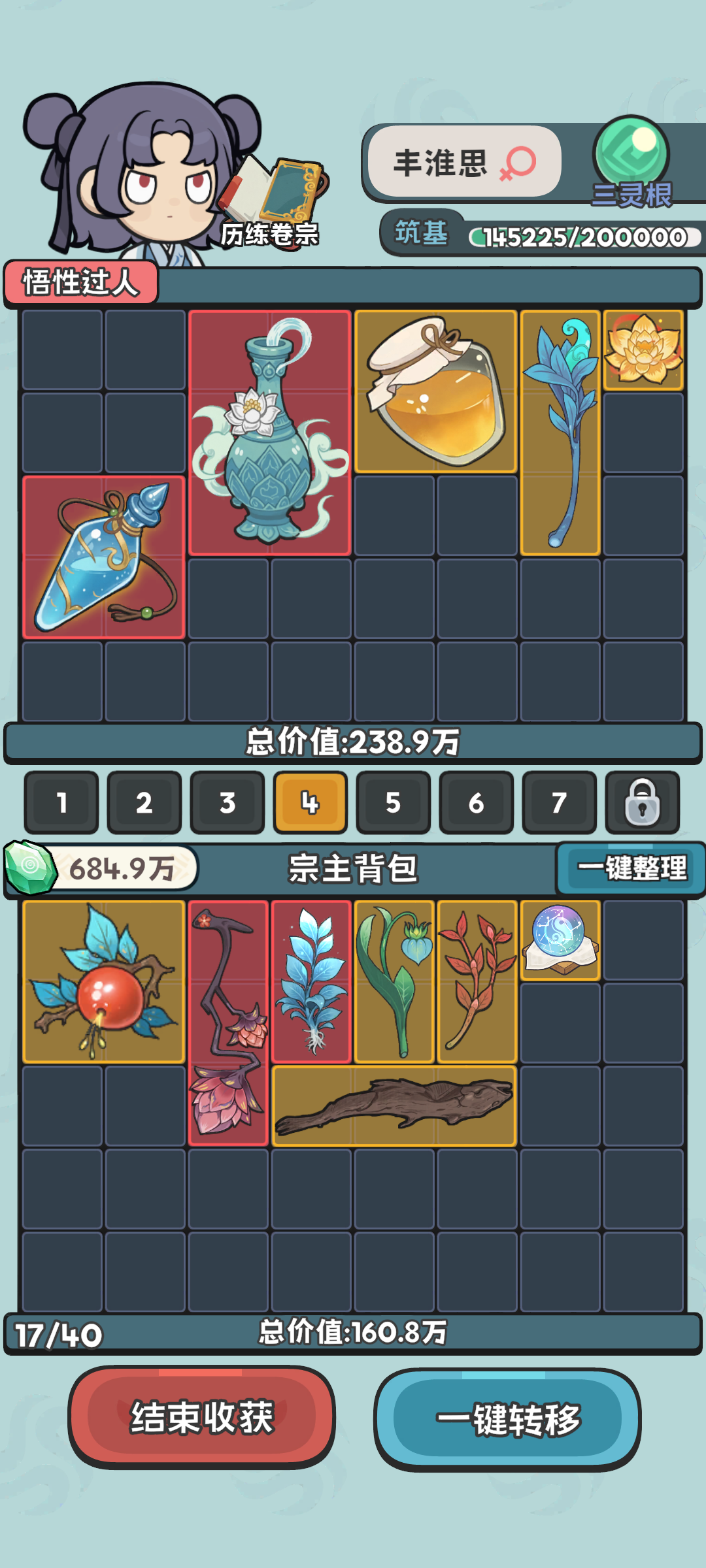 视频展示图