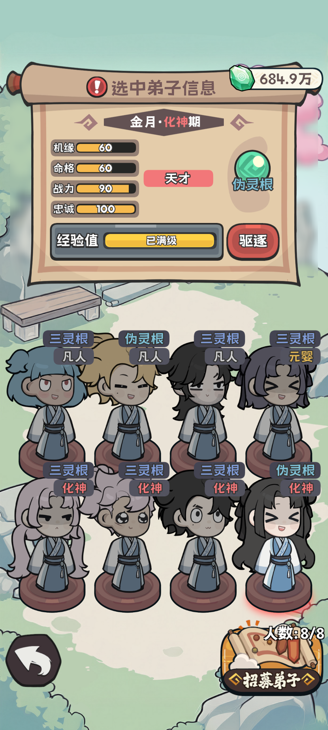 视频展示图