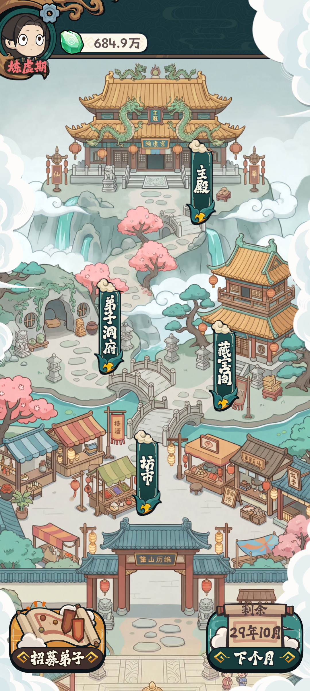 视频展示图