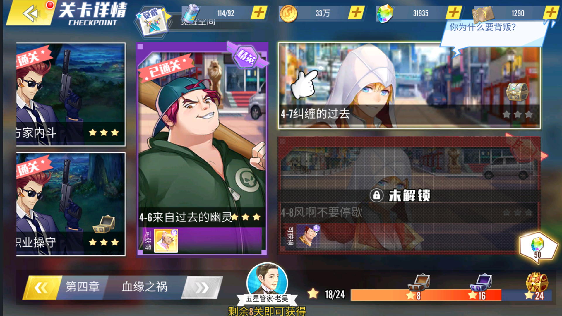 视频展示图