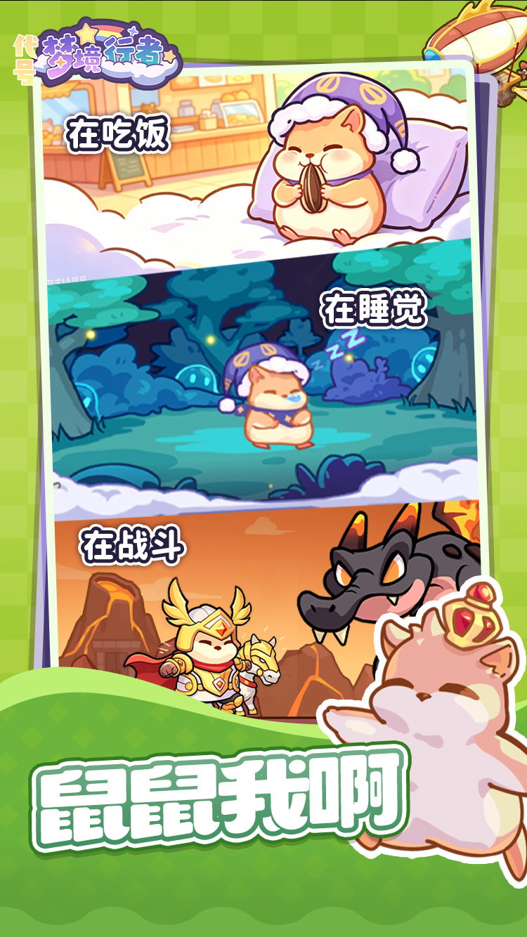 视频展示图