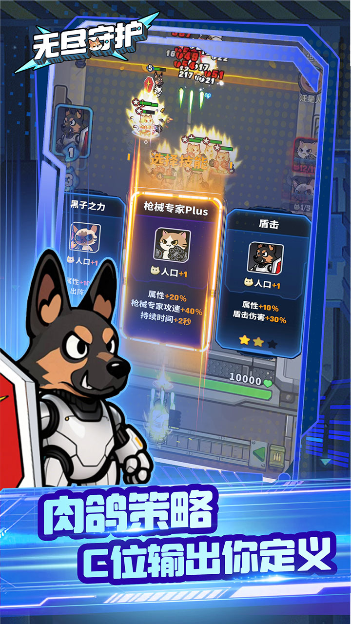视频展示图