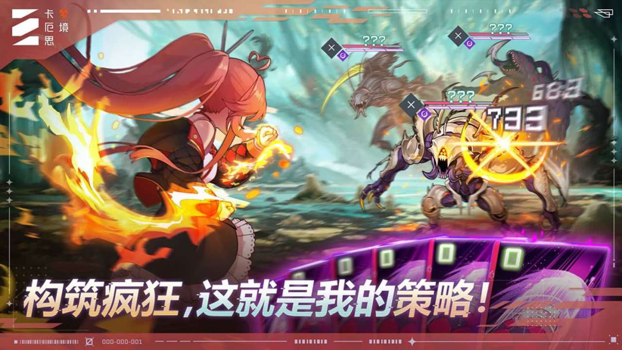 视频展示图