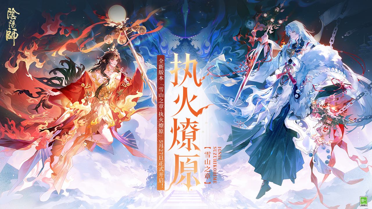视频展示图