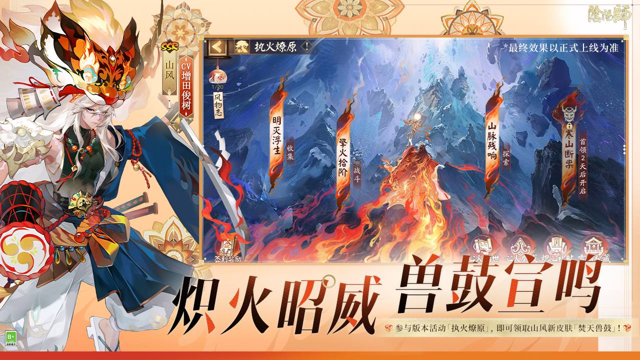视频展示图