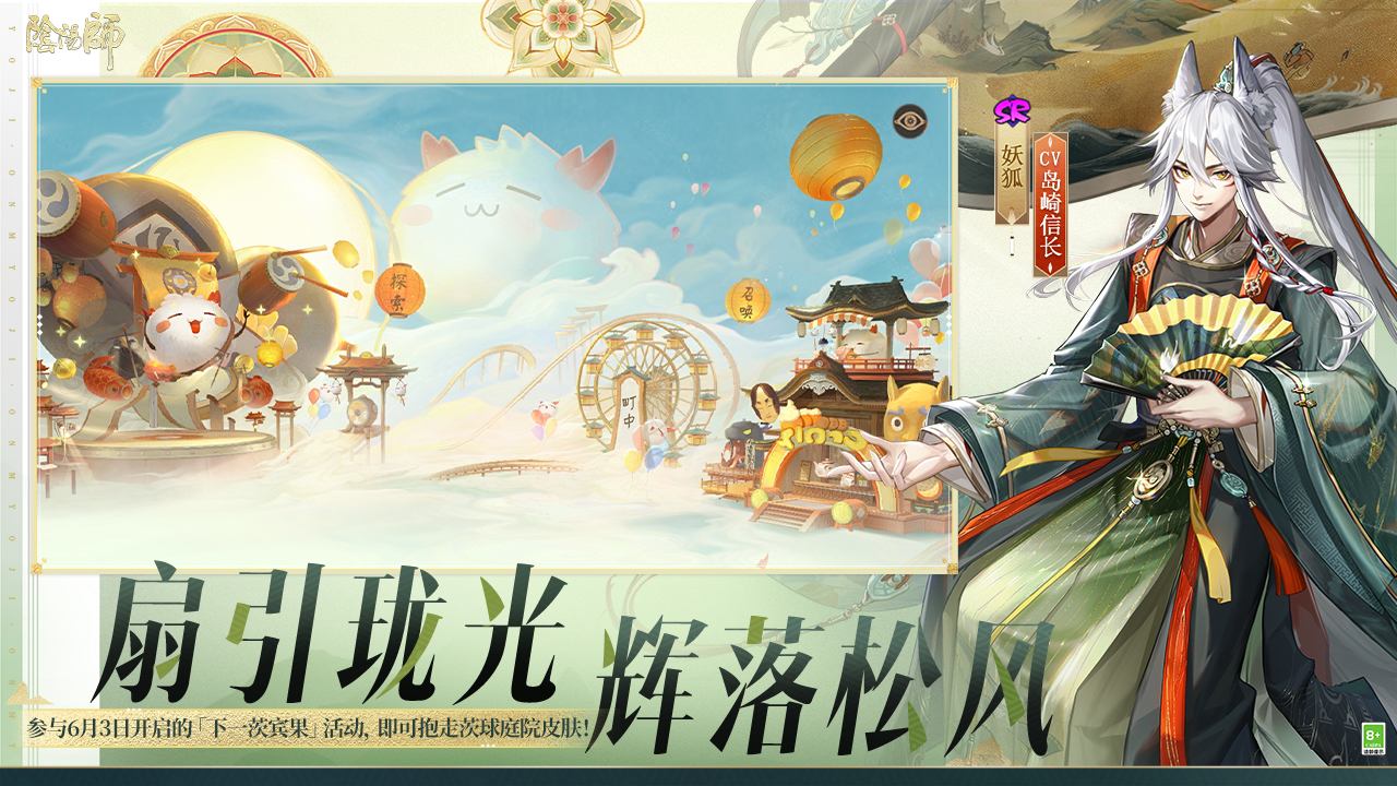 视频展示图