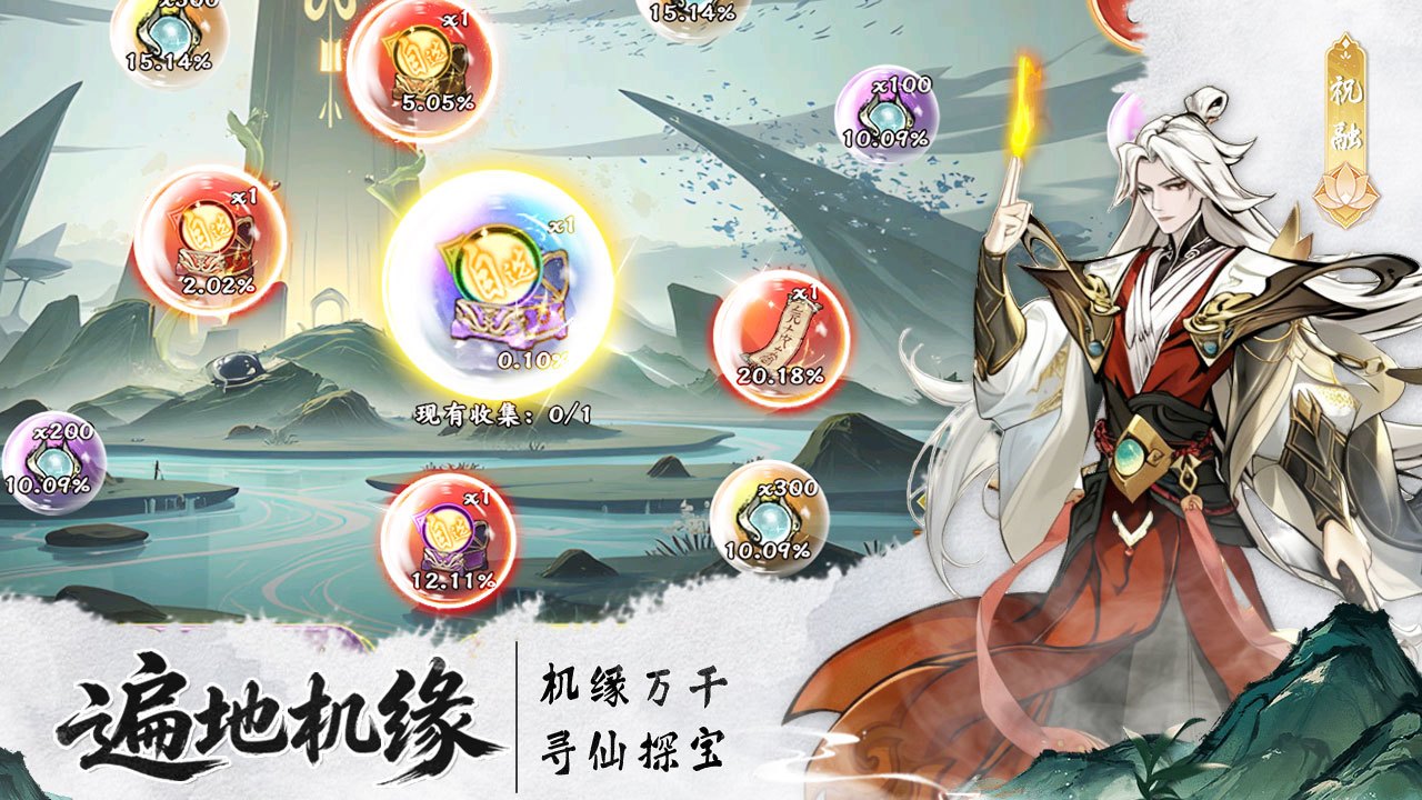视频展示图