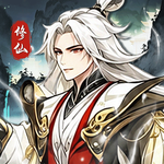 九洲傲天录