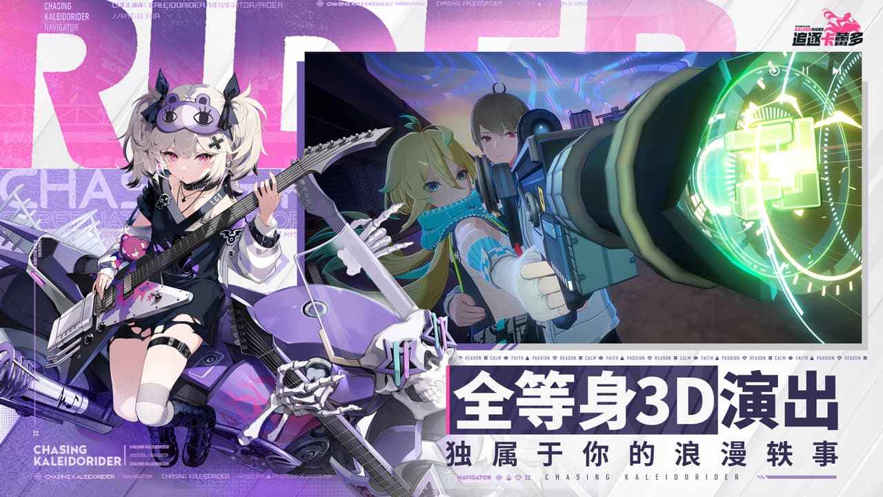 视频展示图