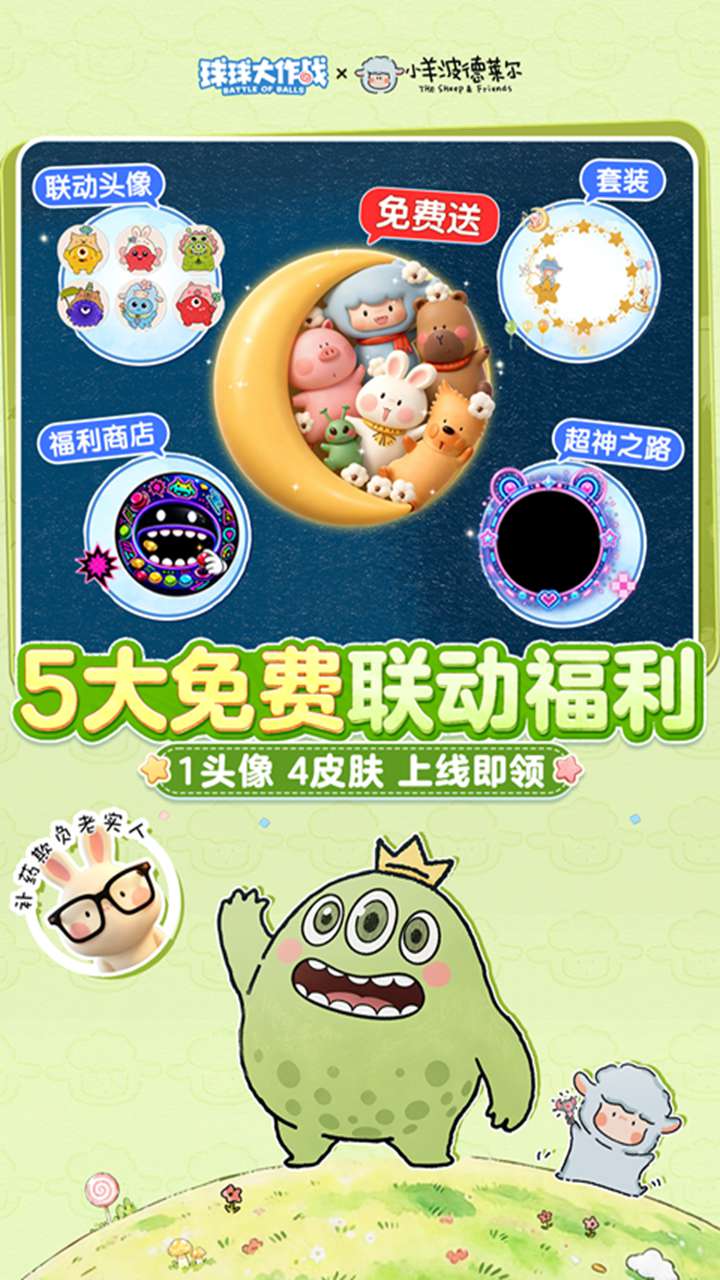 视频展示图