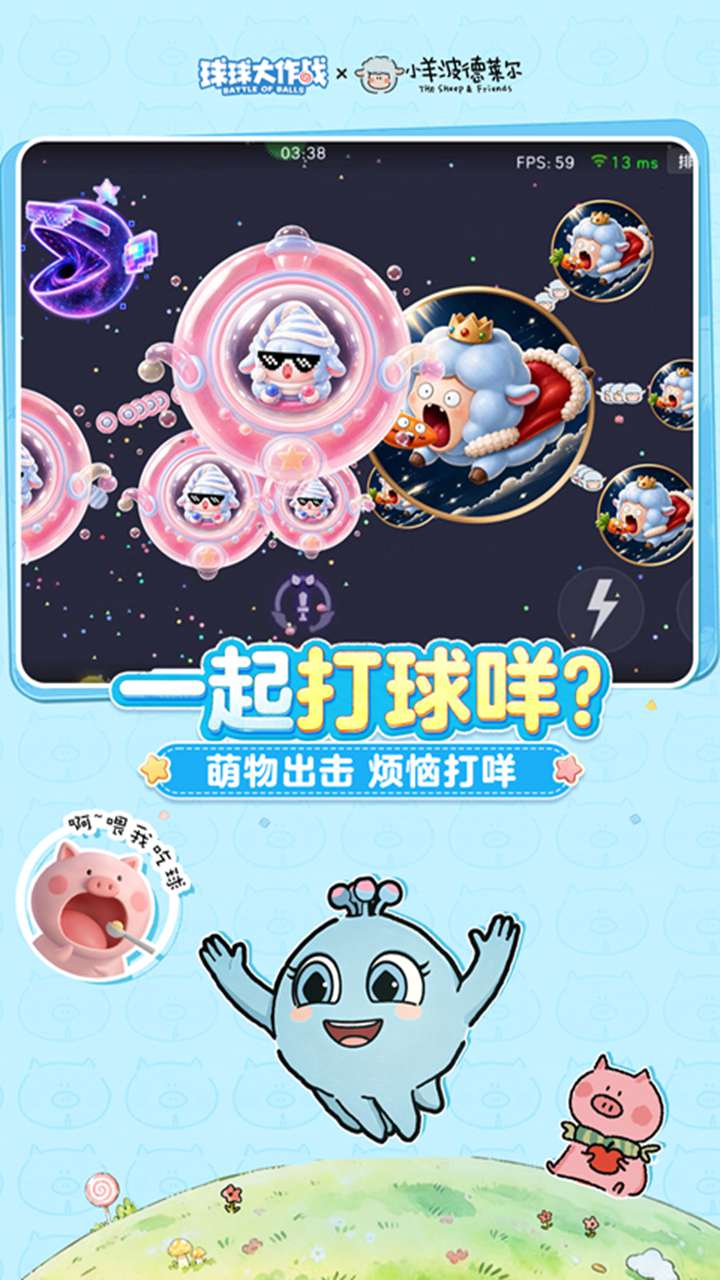 视频展示图