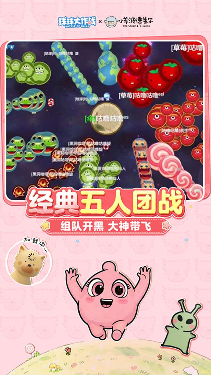 视频展示图