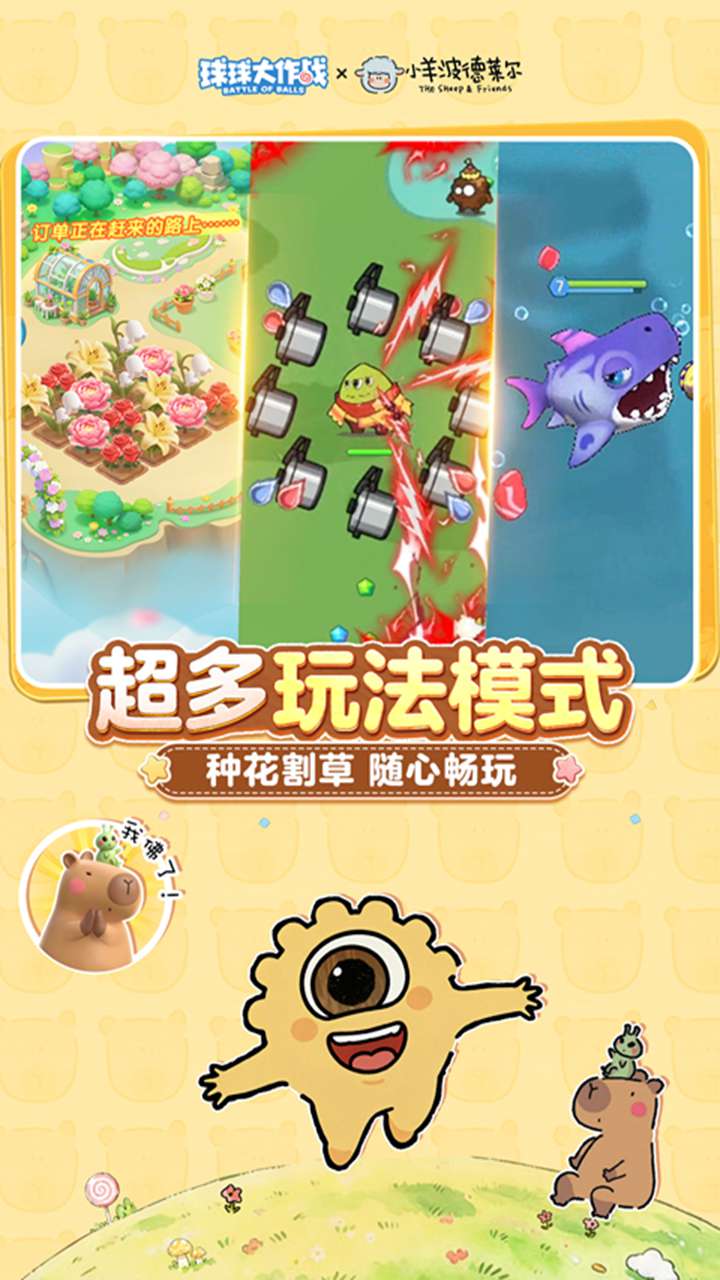 视频展示图